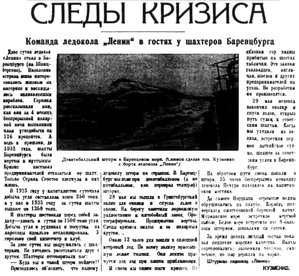  Правда Севера, 1935, №129, 08 июня ЛЕНИН НА ШПИЦБЕРГЕНЕ.jpg