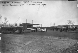  СССР-Н22, 1934-04-20, г. Красноярск, ап. ГУСМП.jpg