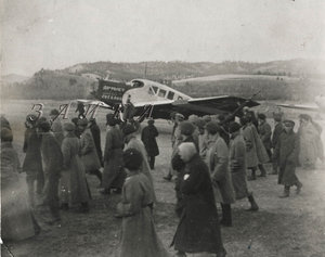  Ю-13 RR-DAS ГОСБАНК Верхнеудинск 1925 копия.jpg