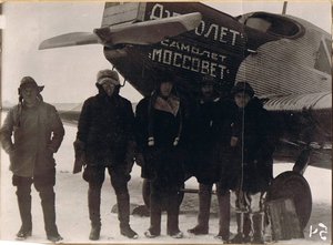  RRDAA Ju-13 (10) Красноярск 4 марта 1926.jpg