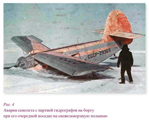  An-2V_CCCP-29365_Accident-1978.jpg