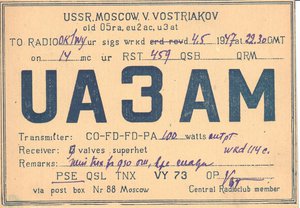  QSL Востряков.jpg