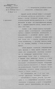  ganhut-34-08.jpg