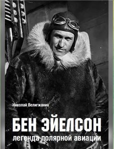  Обложка книги.jpg