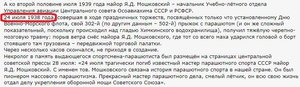  ЮРжевцев.jpg
