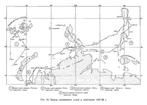  Навигация-1938 - 0009.jpg