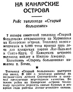  Известия 1935-006 (5559)_06.01.1935 пх СТАРЫЙ БОЛЬШЕВИК на Канары.jpg