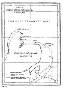  На восточном побережье Таймырского полуострова - 0011.jpg