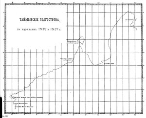  На восточном побережье Таймырского полуострова - 0008.jpg