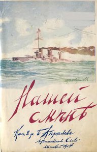  Апрелев - 0000.jpg