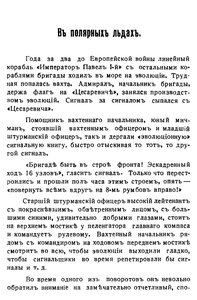 Апрелев - 0001.jpg