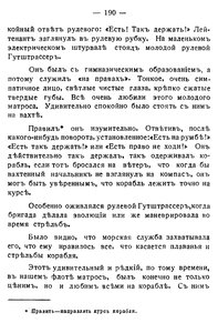  Апрелев - 0002.jpg