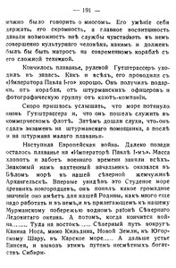  Апрелев - 0003.jpg