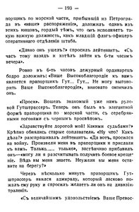  Апрелев - 0005.jpg