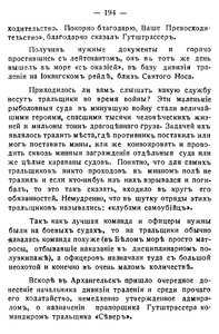  Апрелев - 0006.jpg