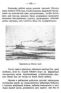  Апрелев - 0007.jpg