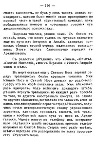  Апрелев - 0008.jpg