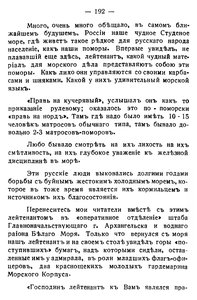  Апрелев - 0004.jpg