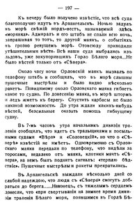  Апрелев - 0009.jpg