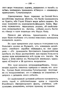  Апрелев - 0010.jpg