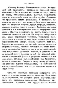  Апрелев - 0011.jpg