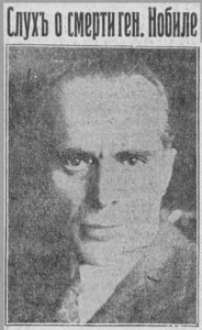  Vozrozhdenie, Volume 8, Number 2882, 23 April 1933-1.jpg