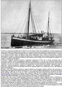  Аветисов. Горбунов Григорий Петрович - 0002.jpg