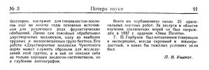  1947-03 - 0002.jpg