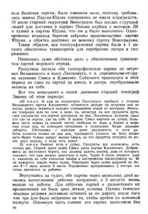 На восточном побережье Таймырского полуострова - 0102.jpg