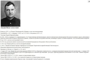  Краснознаменцы-1.jpg