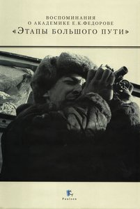  ЭБП.jpg
