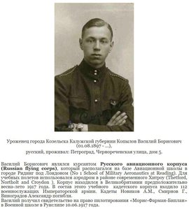  Копыловы из Козельска и окрестных мест, объединяйтесь.jpg