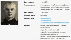  Сводная информация.jpg