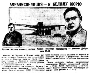  Вечерняя Москва,1930, № 33, 10 февраля=.jpg