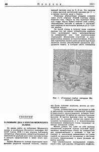  1939-04 - 0001.jpg