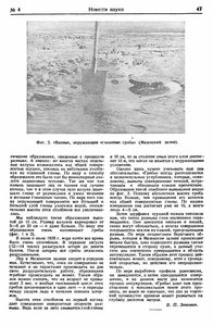  1939-04 - 0002.jpg
