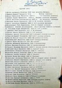 Судовая роль дэ ЛЕНА : IMG_9440.jpg