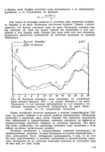  На восточном побережье Таймырского полуострова - 0119.jpg