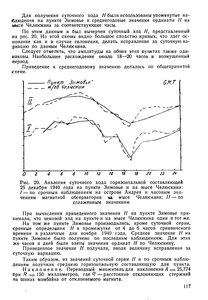  На восточном побережье Таймырского полуострова - 0121.jpg