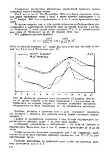  На восточном побережье Таймырского полуострова - 0122.jpg