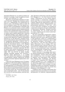  Макаров_00005.jpg