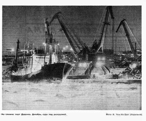  Известия 1972-003 (16931)_04.01.1972 Н-72ФОТО.jpg