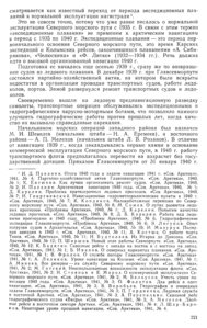  Навигация-1940 - 0002.jpg