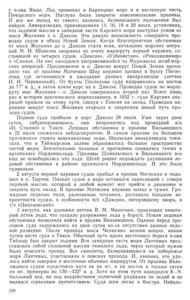  Навигация-1940 - 0005.jpg