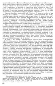  Навигация-1940 - 0007.jpg
