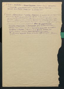  Автобиография В.С.Молокова-05.1945-1-стр11006.jpg