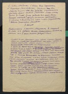  Автобиография В.С.Молокова-05.1945-2-стр11002.jpg