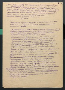  Автобиография В.С.Молокова-05.1945-3-стр11004.jpg
