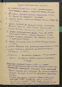  Автобиография В.С.Молокова-05.1945-4-стр11003.jpg
