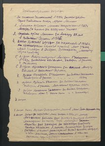  Автобиография В.С.Молокова-05.1945-5-стр11005.jpg